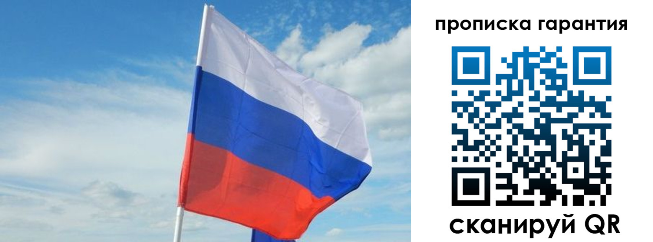 прописка для школы в Тамбовской области