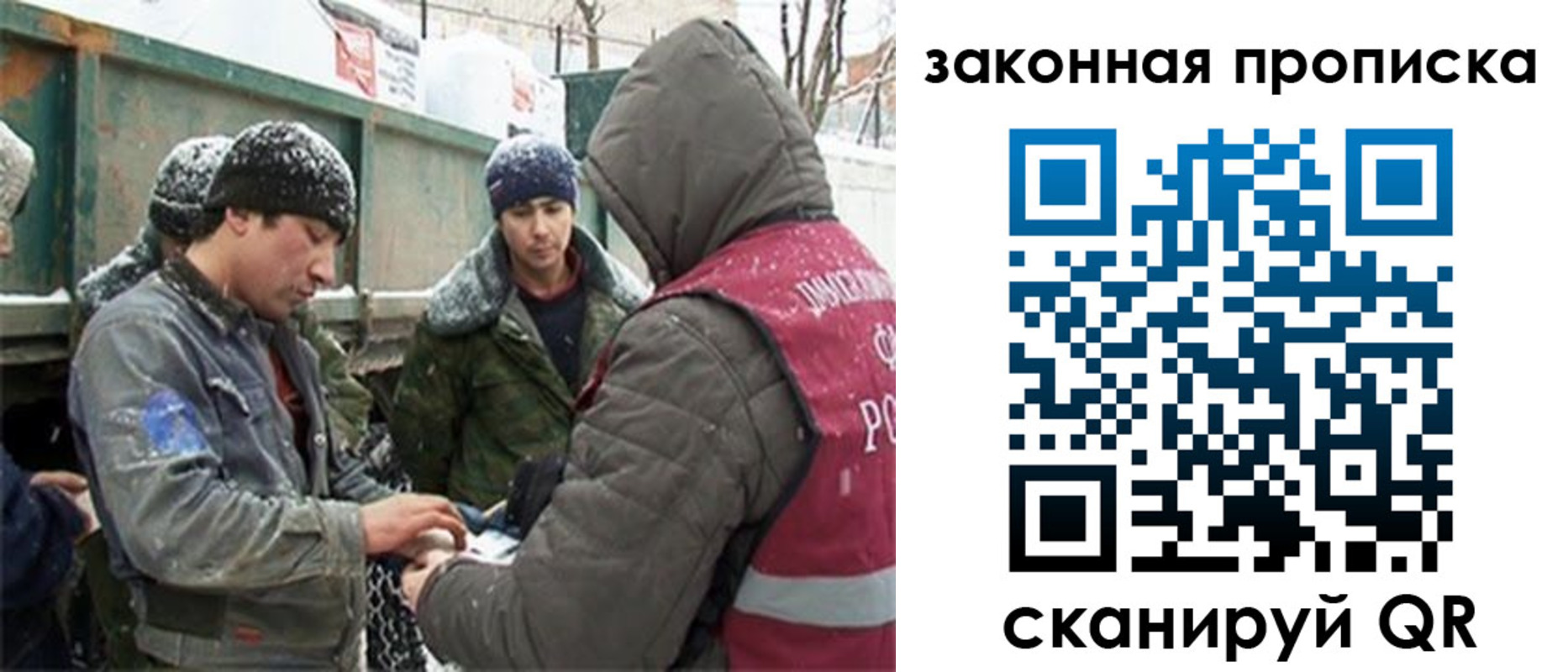 прописка гарантия в Тамбовской области